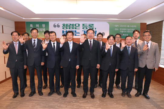 김완기(앞줄 왼쪽 다섯번째) 특허청장은 24일 '특허청 청렴협의체 발대식'을 갖고 6개 산하 공공기관장들과 기념촬영을 하고 있다. 특허청 제공